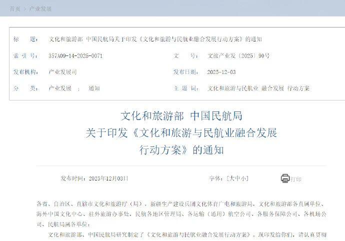 上海浦東 550余家元宇宙生態企業構筑創新高地，AI元宇宙開啟農商旅文融合發展新路徑